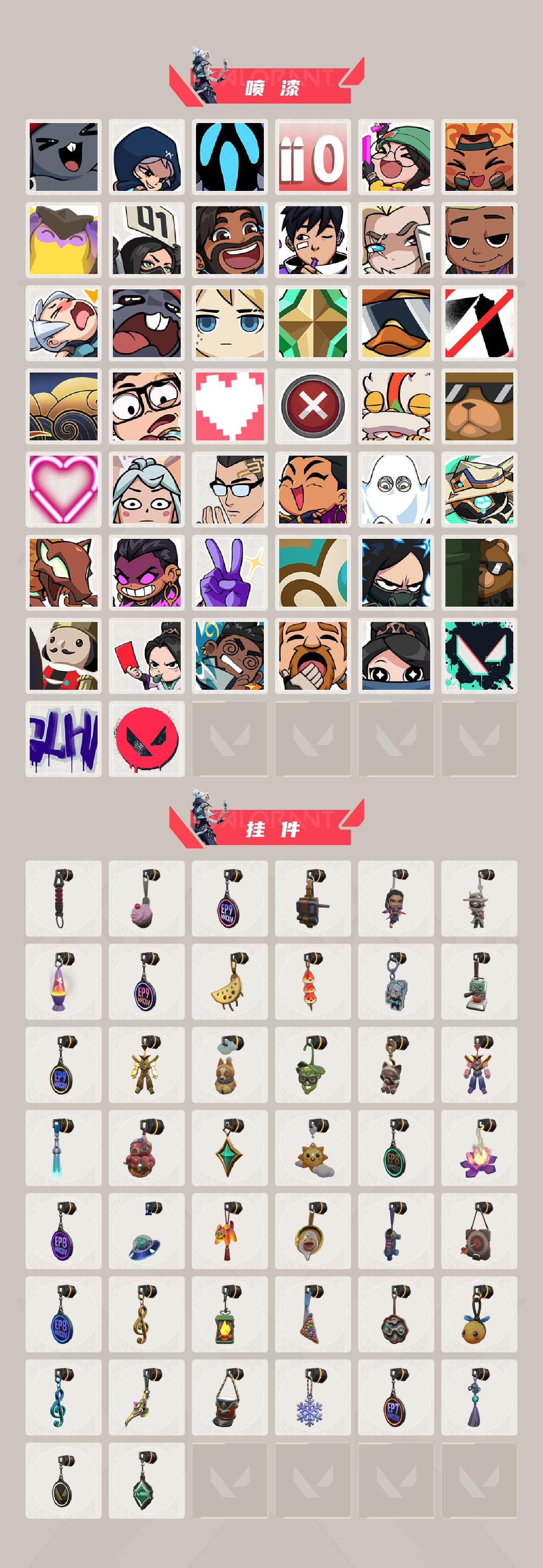 WWQLX327797无畏契约账号详情图4 WWQLX327797无畏契约账号详情图4