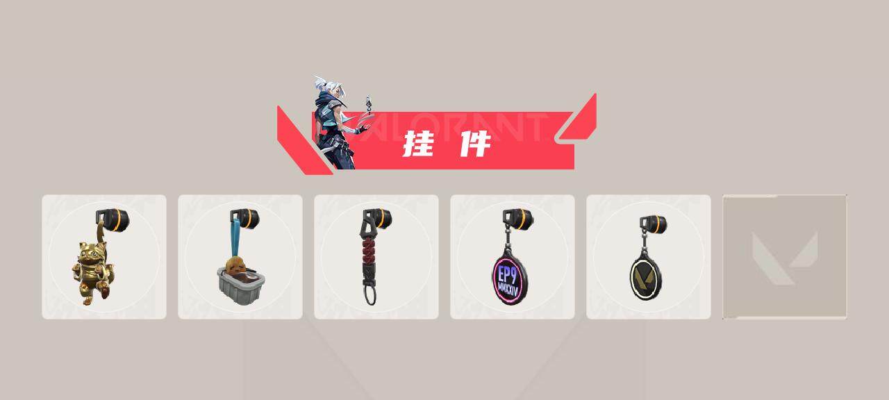 WWQQM327244无畏契约账号详情图4 WWQQM327244无畏契约账号详情图4