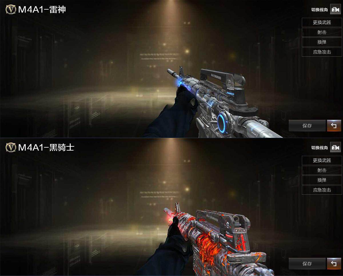 CFCMW370214穿越火线账号详情图4 CFCMW370214穿越火线账号详情图4