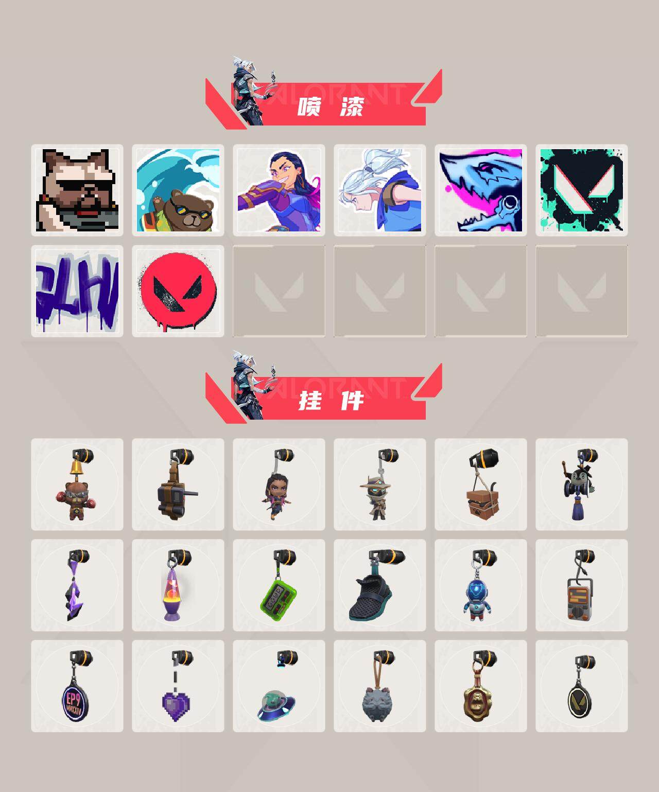 WWQXL327241无畏契约账号详情图4 WWQXL327241无畏契约账号详情图4