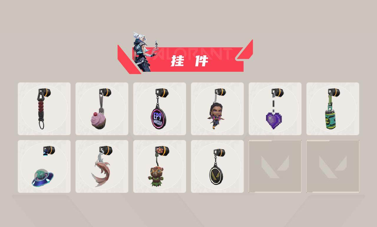 WWQXL327251无畏契约账号详情图4 WWQXL327251无畏契约账号详情图4