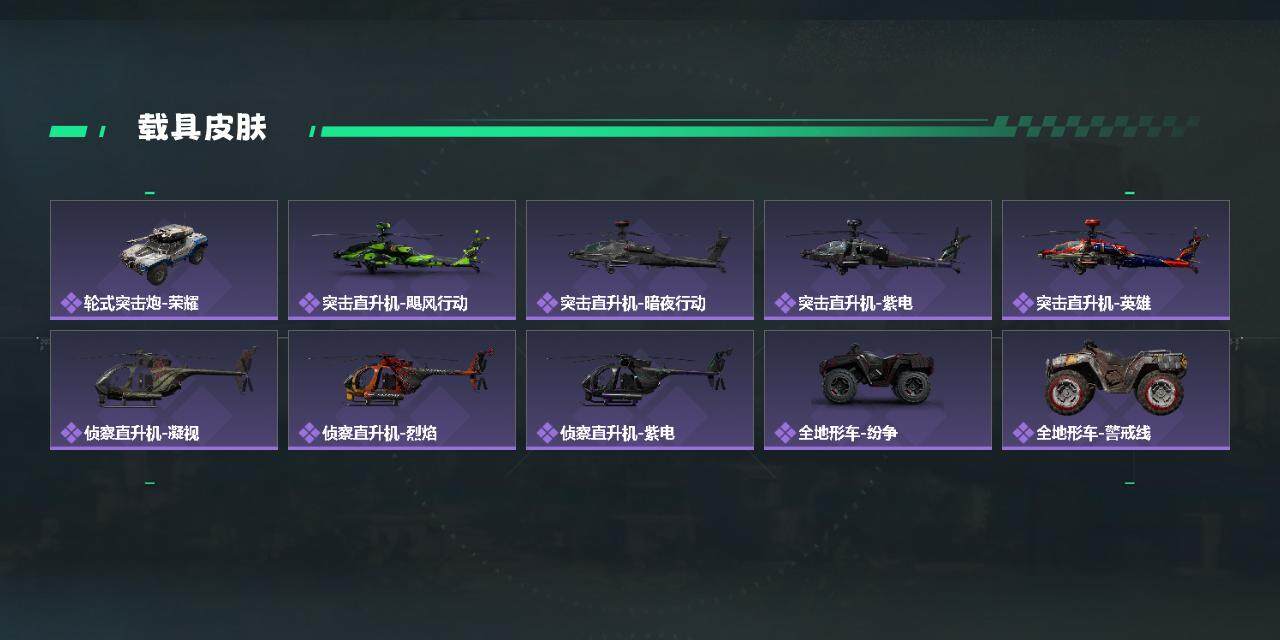 SJZEY376706三角洲行动账号详情图3 SJZEY376706三角洲行动账号详情图3