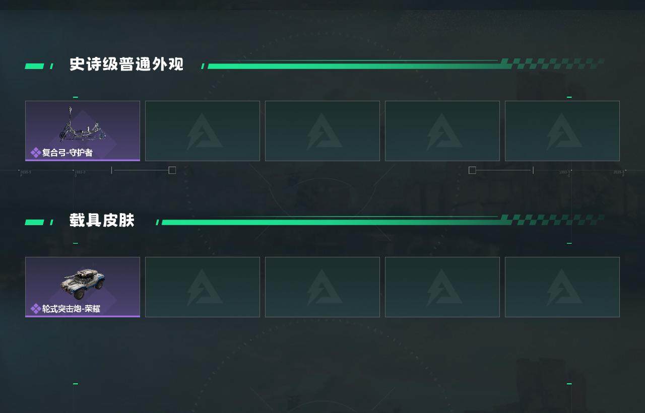 SJZQM377046三角洲行动账号详情图4 SJZQM377046三角洲行动账号详情图4