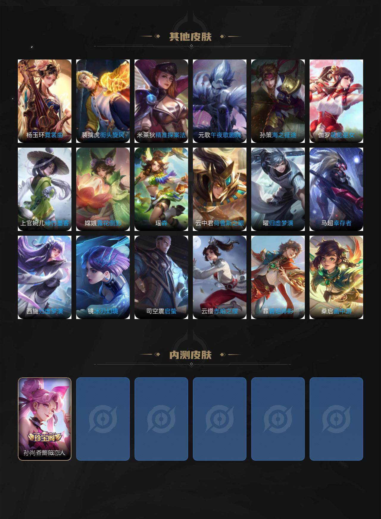 WZCMW3404136王者荣耀账号详情图10 WZCMW3404136王者荣耀账号详情图10