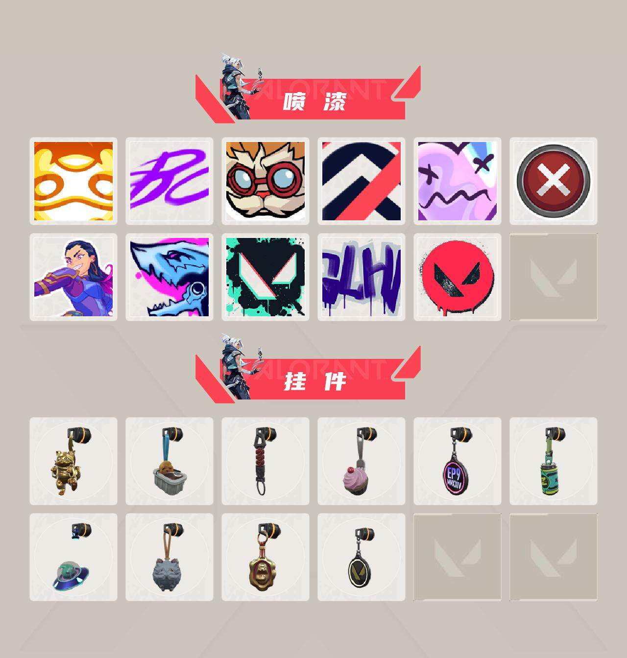 WWQXL327317无畏契约账号详情图3 WWQXL327317无畏契约账号详情图3