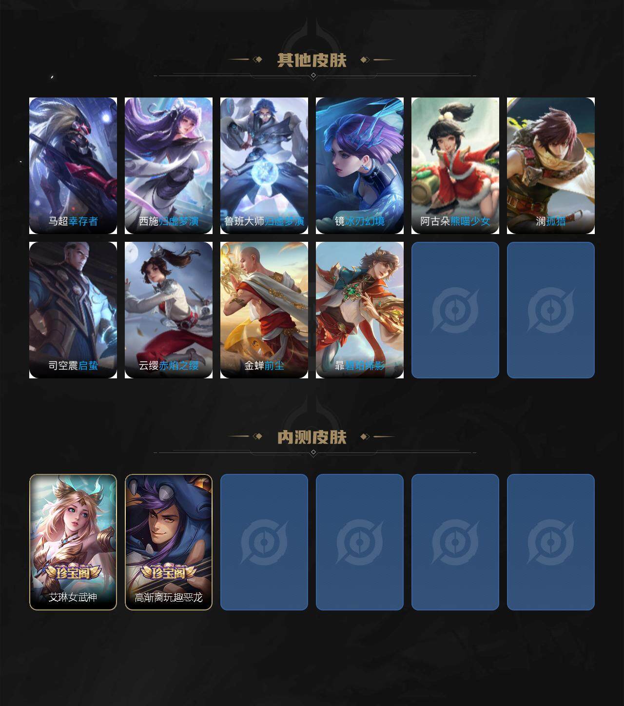 WZCMW3404677王者荣耀账号详情图7