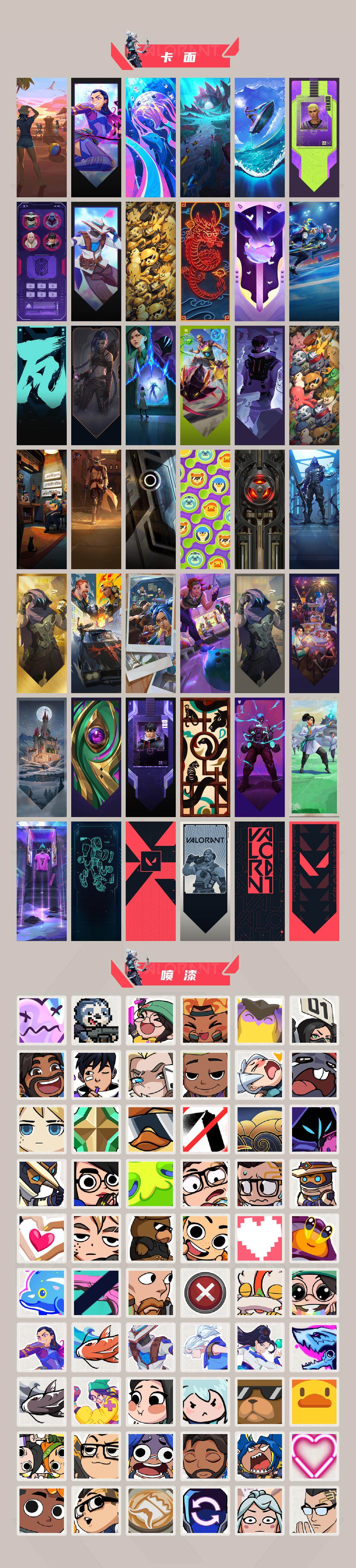 WWQXL327532无畏契约账号详情图4 WWQXL327532无畏契约账号详情图4