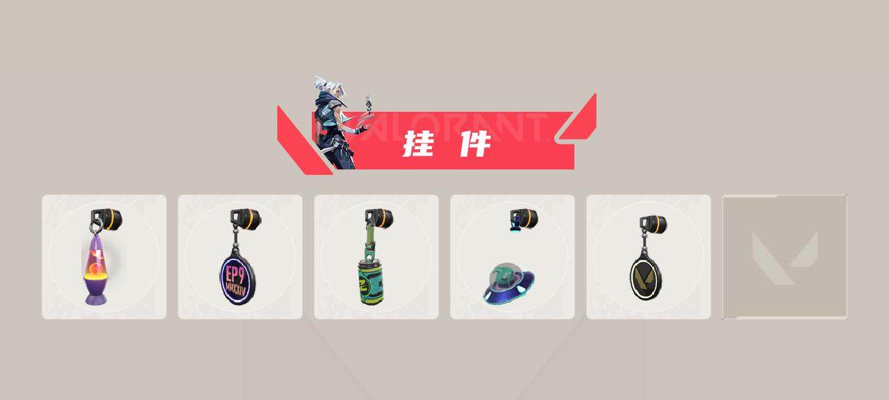 WWQEY327791无畏契约账号详情图3 WWQEY327791无畏契约账号详情图3