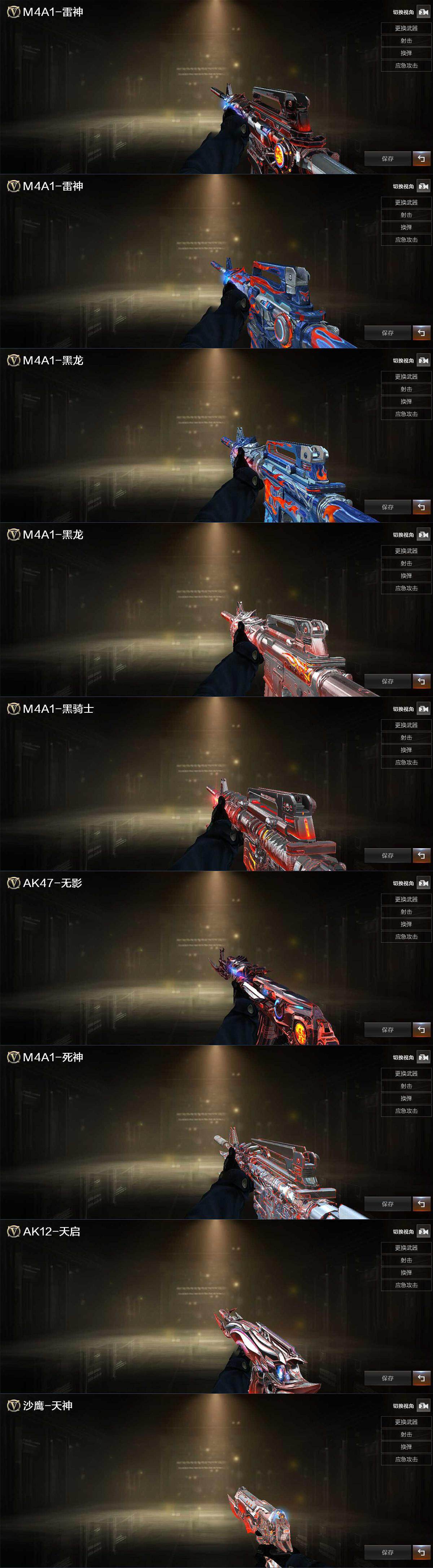 CFCMW370465穿越火线账号详情图3 CFCMW370465穿越火线账号详情图3