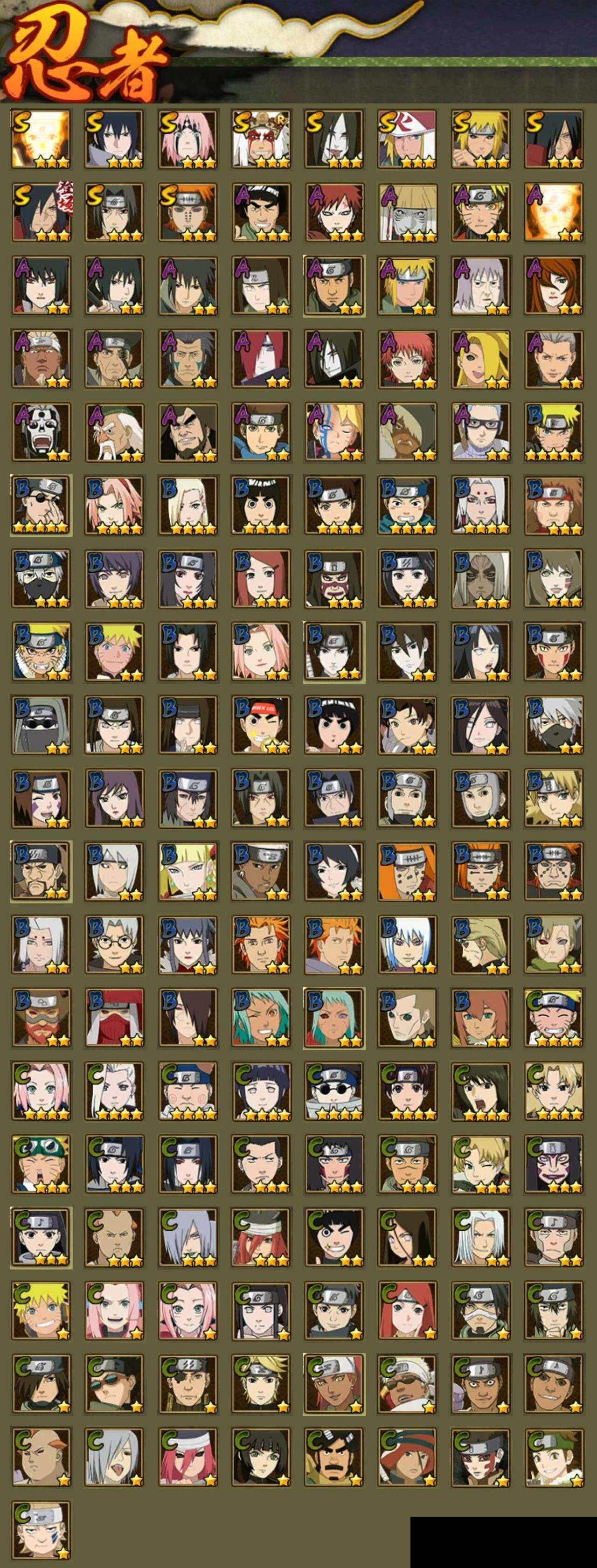 HYQM338045火影忍者账号详情图3 HYQM338045火影忍者账号详情图3