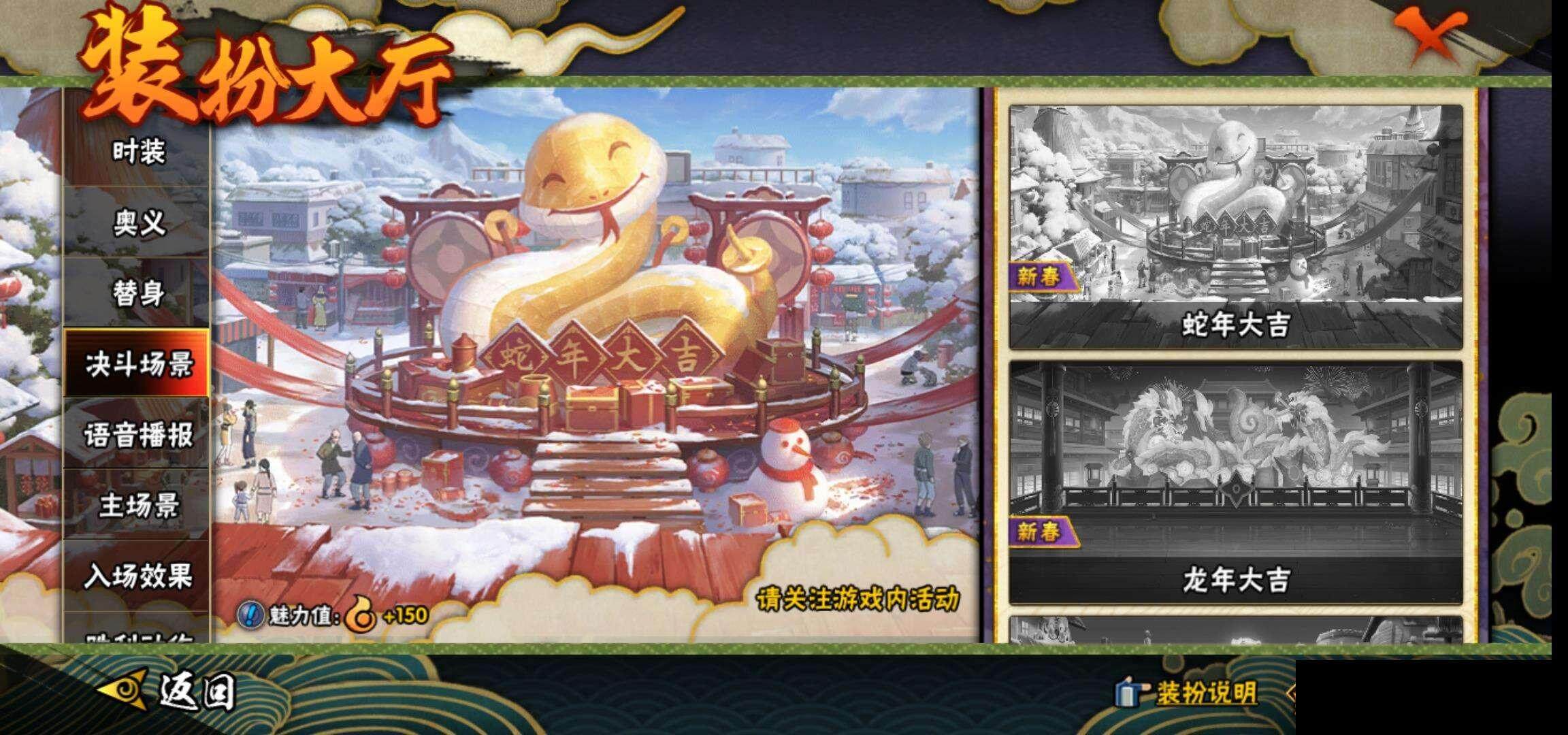 HYQM338045火影忍者账号详情图20 HYQM338045火影忍者账号详情图20