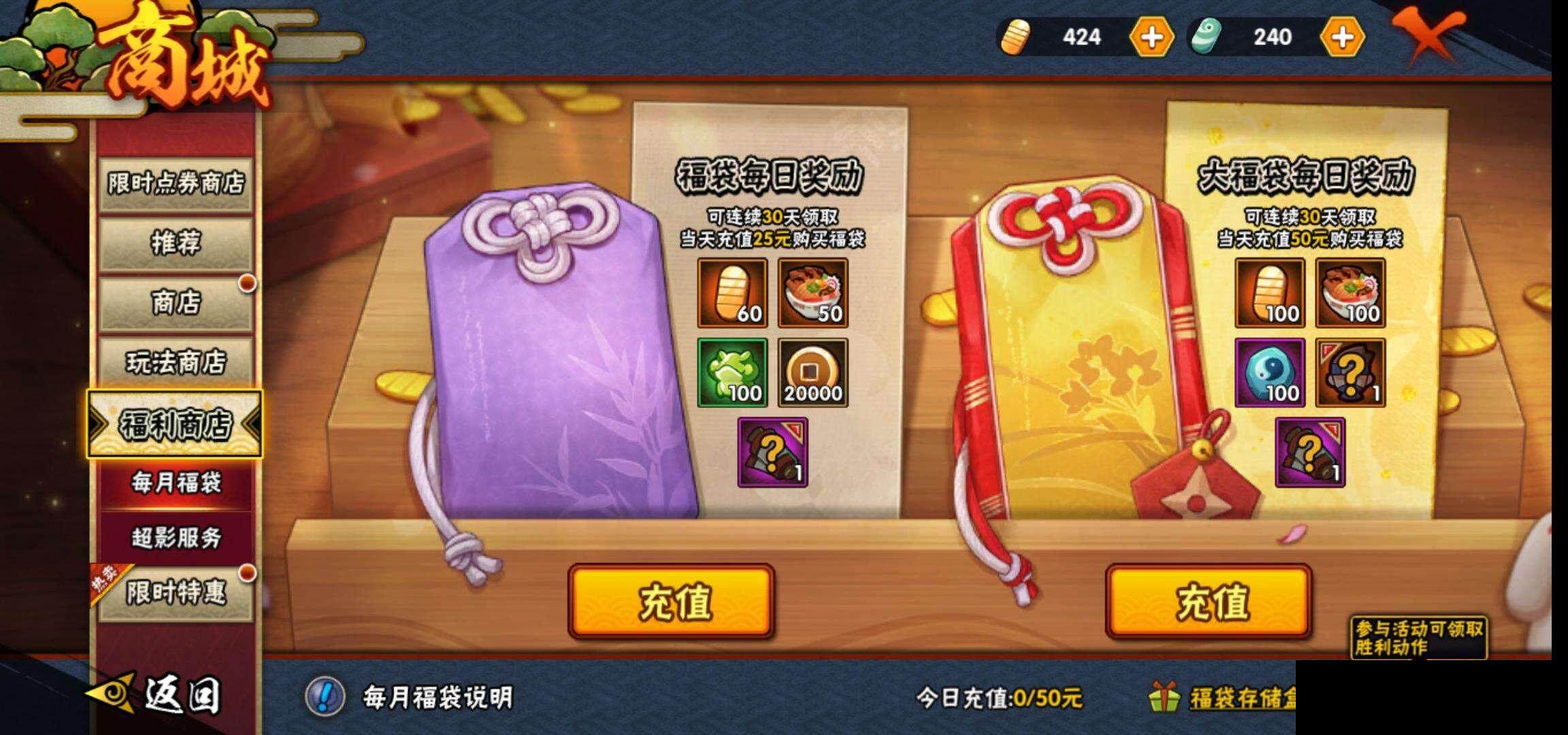 HYQM338045火影忍者账号详情图28 HYQM338045火影忍者账号详情图28