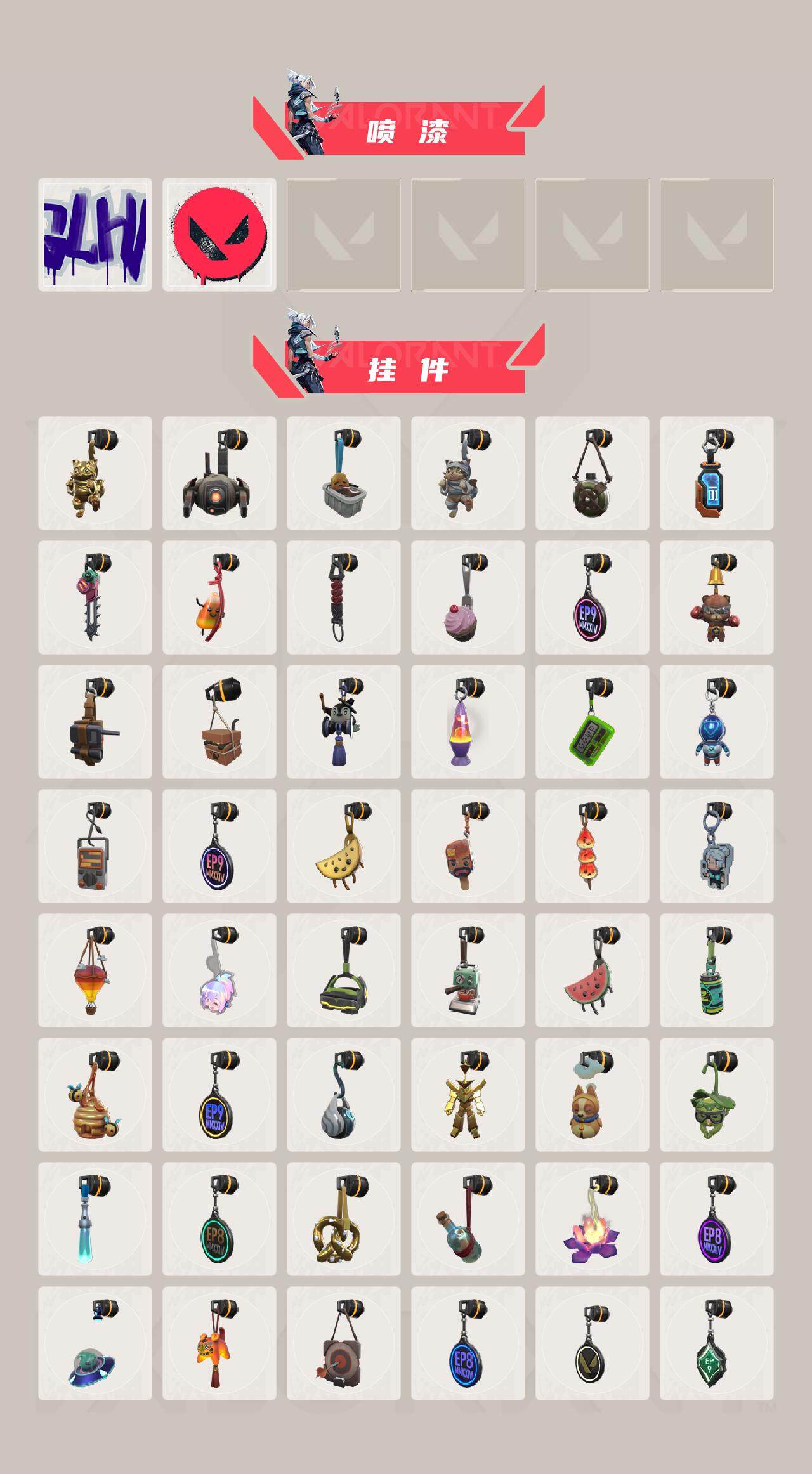 WWQEY327616无畏契约账号详情图5 WWQEY327616无畏契约账号详情图5