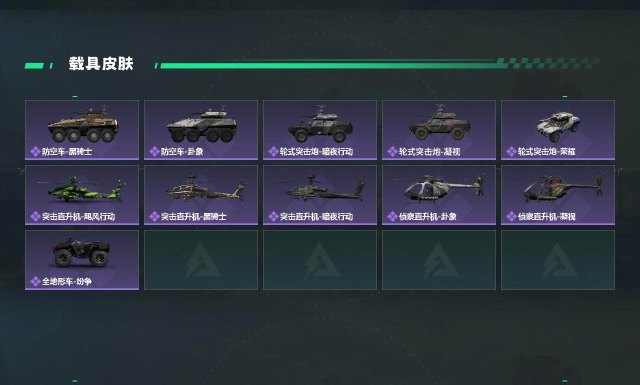 SJZEY379332三角洲行动账号详情图3 SJZEY379332三角洲行动账号详情图3