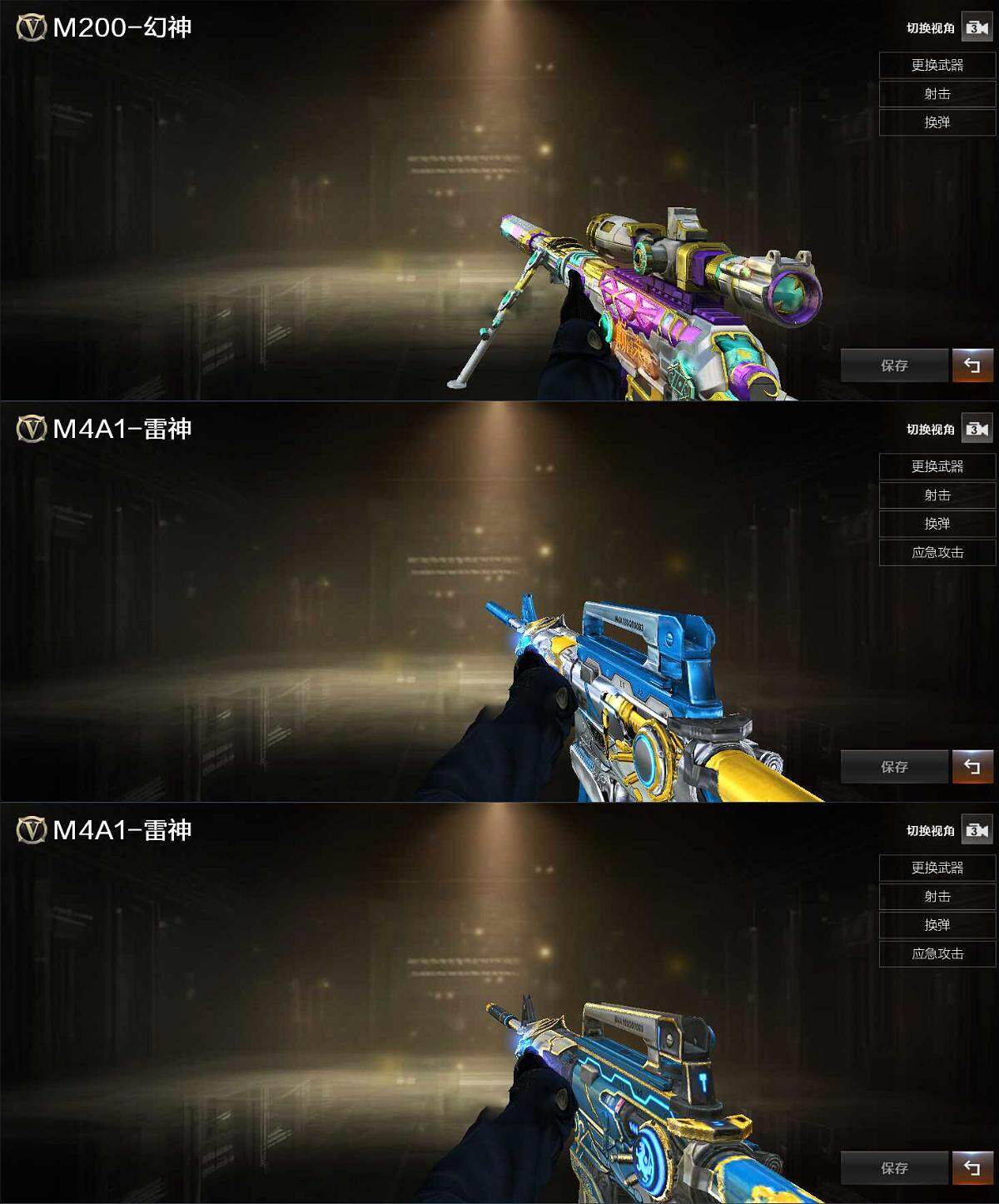 CFLX367480穿越火线账号详情图3 CFLX367480穿越火线账号详情图3