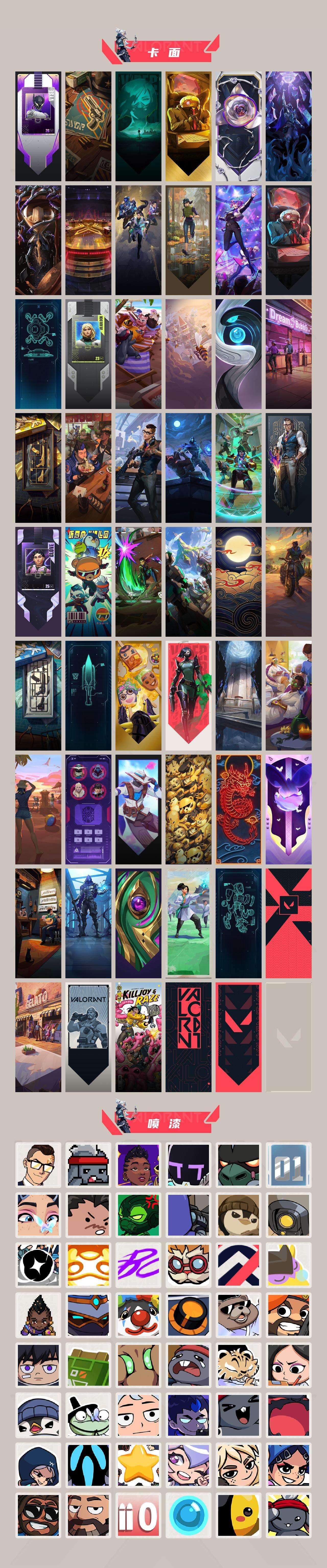 WWQQM327621无畏契约账号详情图5 WWQQM327621无畏契约账号详情图5