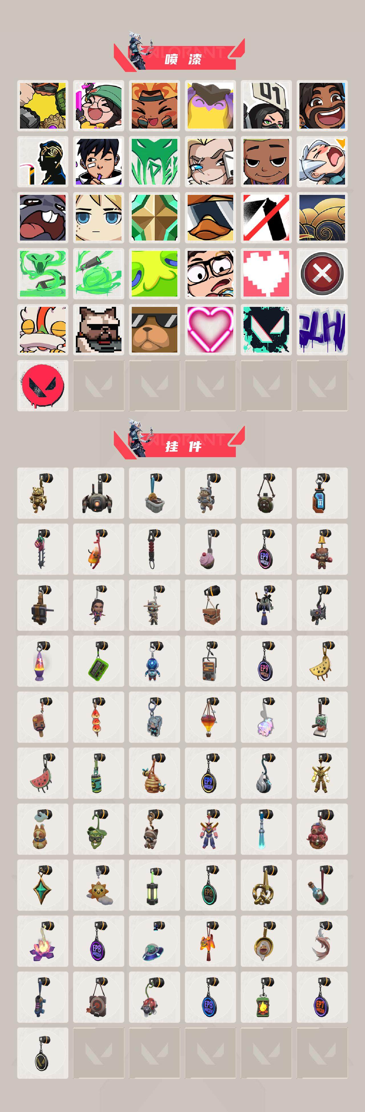 WWQQM327621无畏契约账号详情图6 WWQQM327621无畏契约账号详情图6