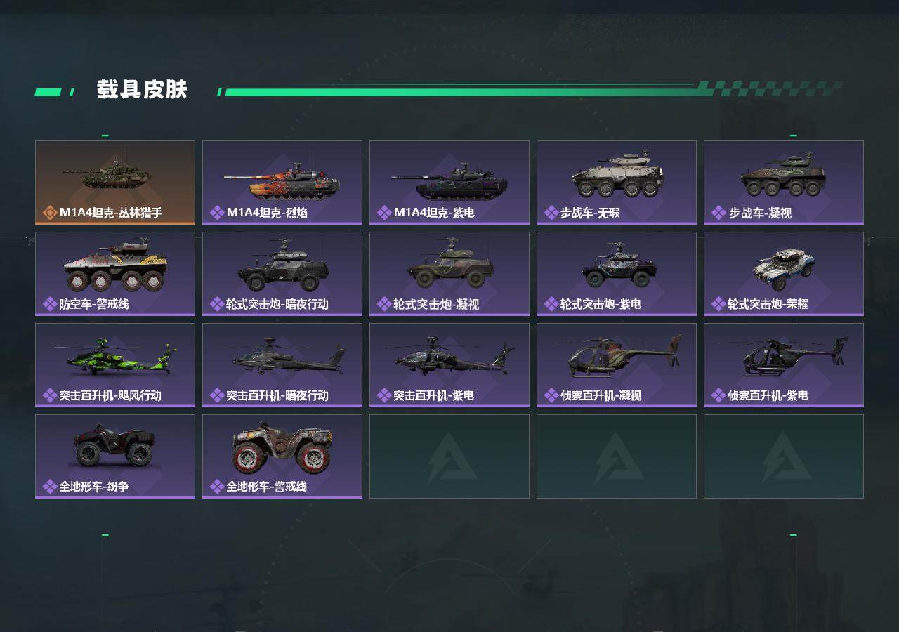 SJZEY379878三角洲行动账号详情图3 SJZEY379878三角洲行动账号详情图3