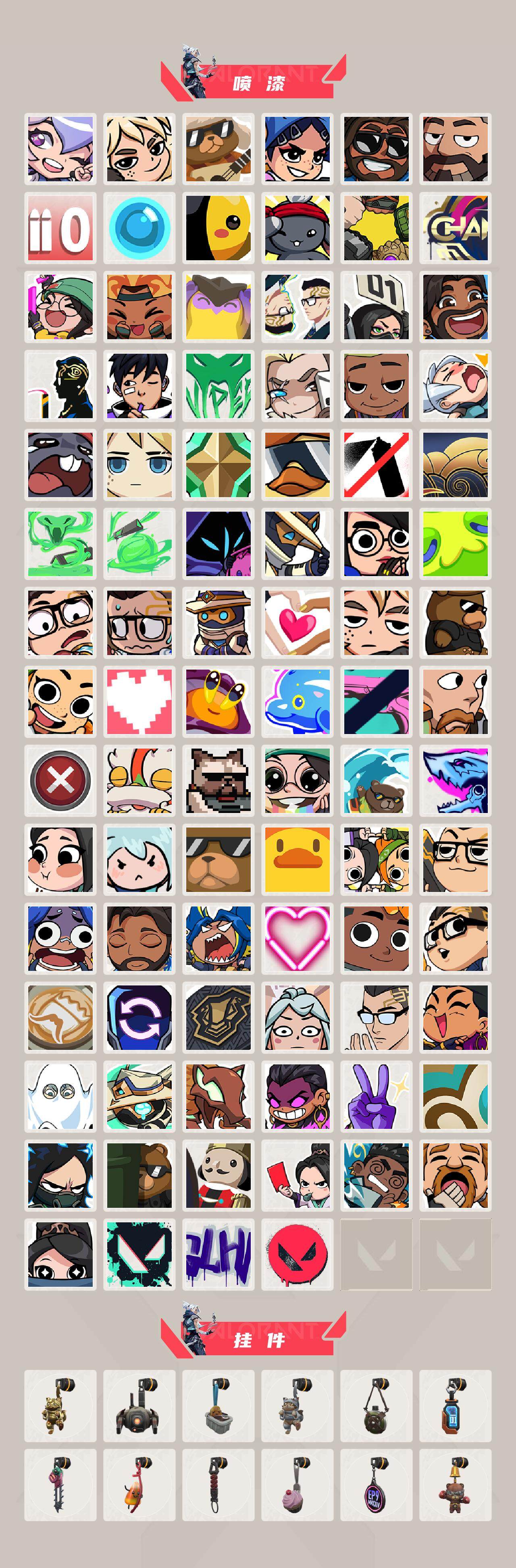 WWQQM327804无畏契约账号详情图8 WWQQM327804无畏契约账号详情图8