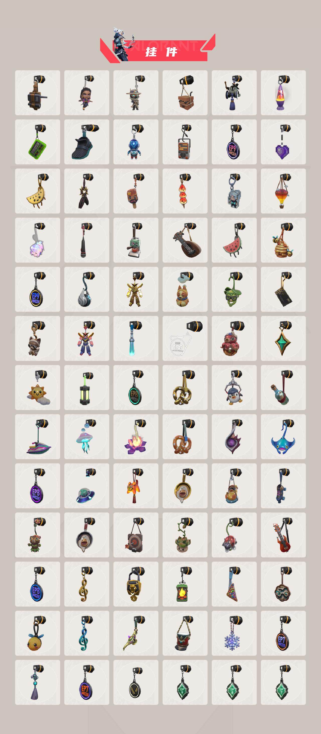 WWQQM327804无畏契约账号详情图9 WWQQM327804无畏契约账号详情图9