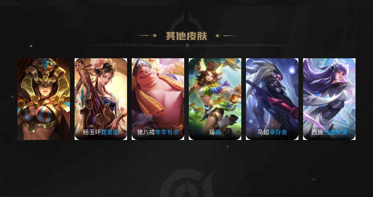 WZLE3410262王者荣耀账号详情图3 WZLE3410262王者荣耀账号详情图3