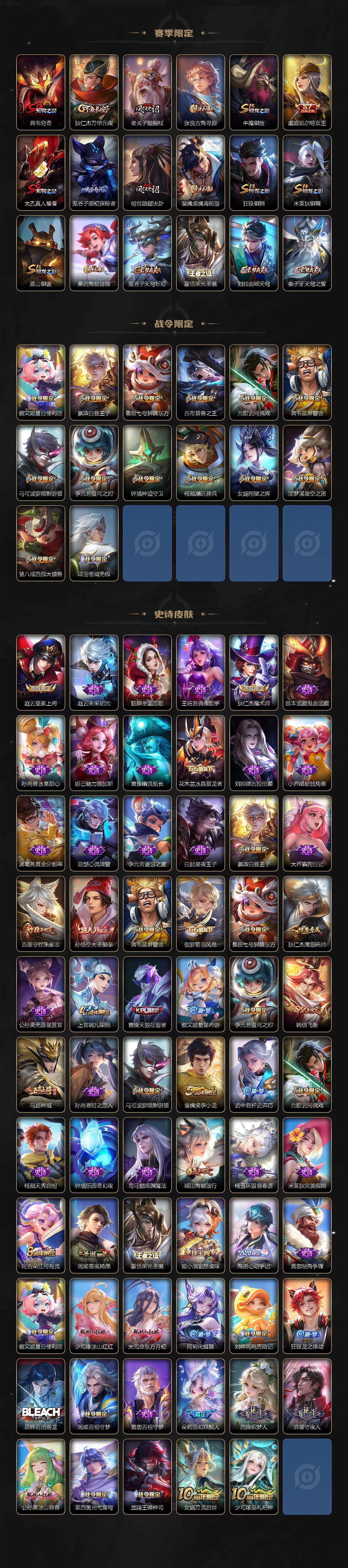 WZCMW3415944王者荣耀账号详情图3 WZCMW3415944王者荣耀账号详情图3