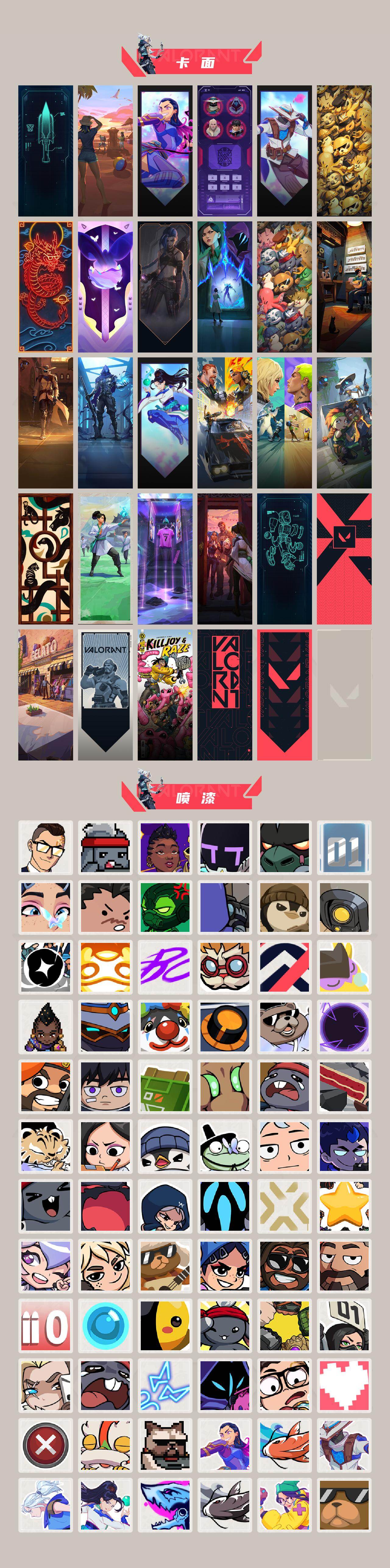 【顶级男神毕业号V25第四幕赋能可领挂饰.30W大库存全武器皮毕业号.22冠军套.猫猫套.电玩套.古神套.超时空套.光谱套.光荣异象套装.24冠军幻影】YXy3106【无二次】【因赛季更新游戏段付以