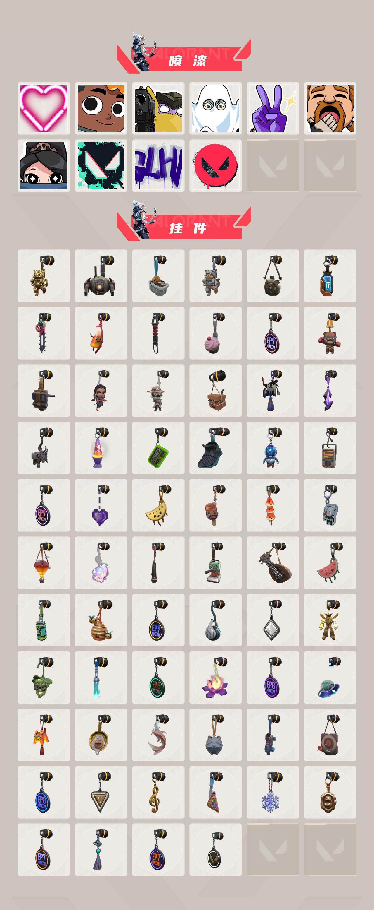 【顶级男神毕业号V25第四幕赋能可领挂饰.30W大库存全武器皮毕业号.22冠军套.猫猫套.电玩套.古神套.超时空套.光谱套.光荣异象套装.24冠军幻影】YXy3106【无二次】【因赛季更新游戏段付以