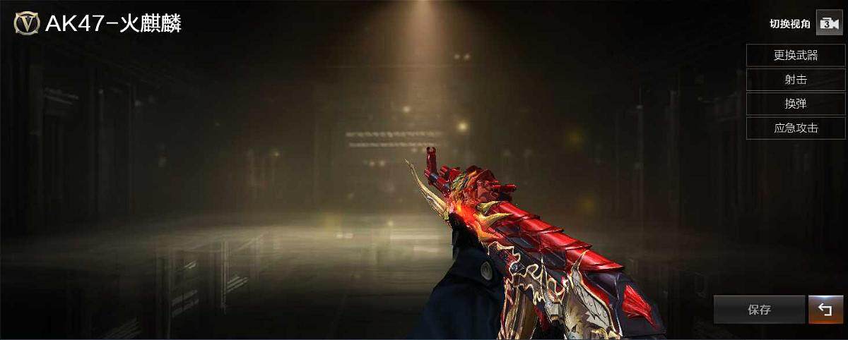 CFLX367464穿越火线账号详情图3 CFLX367464穿越火线账号详情图3