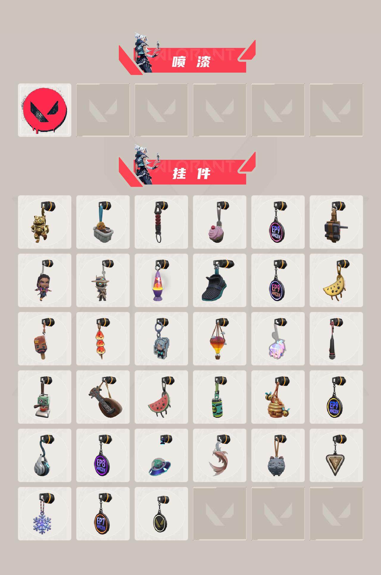 WWQLX327744无畏契约账号详情图4 WWQLX327744无畏契约账号详情图4