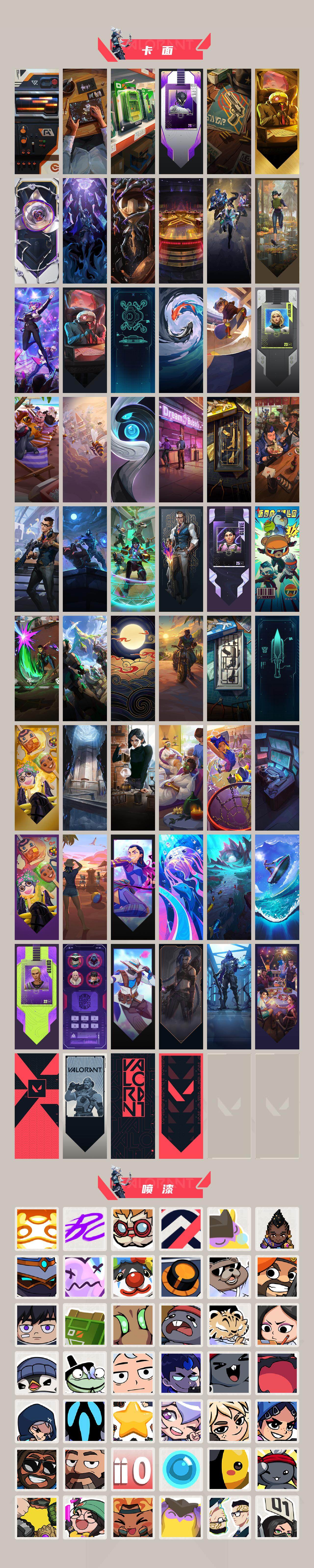 WWQQM327746无畏契约账号详情图5 WWQQM327746无畏契约账号详情图5