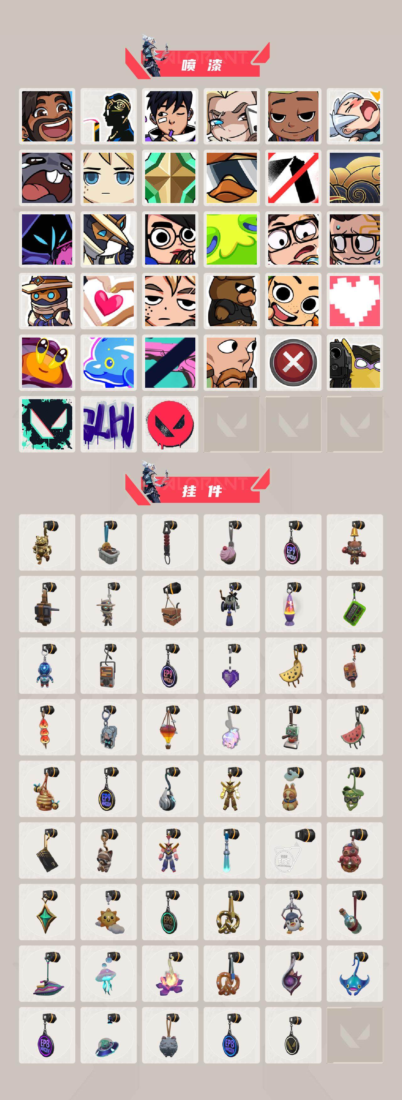 WWQQM327746无畏契约账号详情图6 WWQQM327746无畏契约账号详情图6