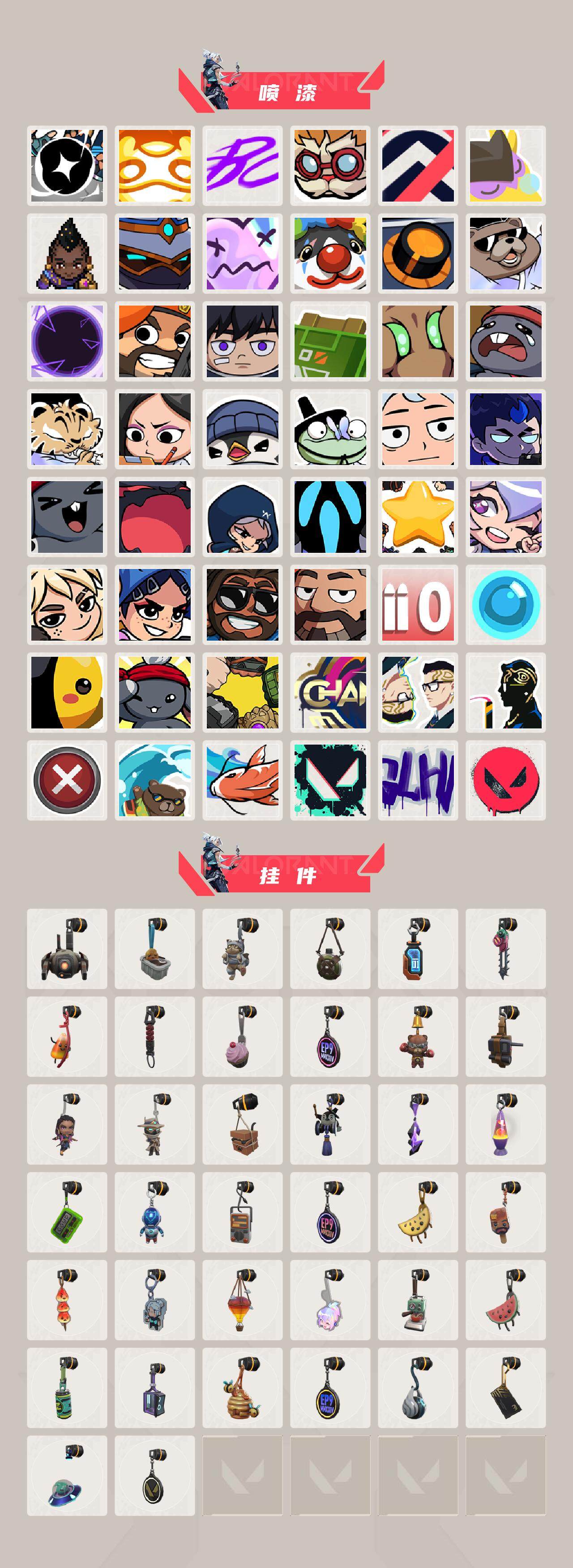 WWQLX328691无畏契约账号详情图4 WWQLX328691无畏契约账号详情图4