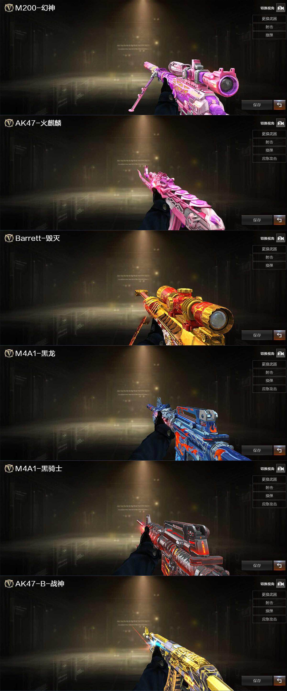 CFCMW370281穿越火线账号详情图3 CFCMW370281穿越火线账号详情图3