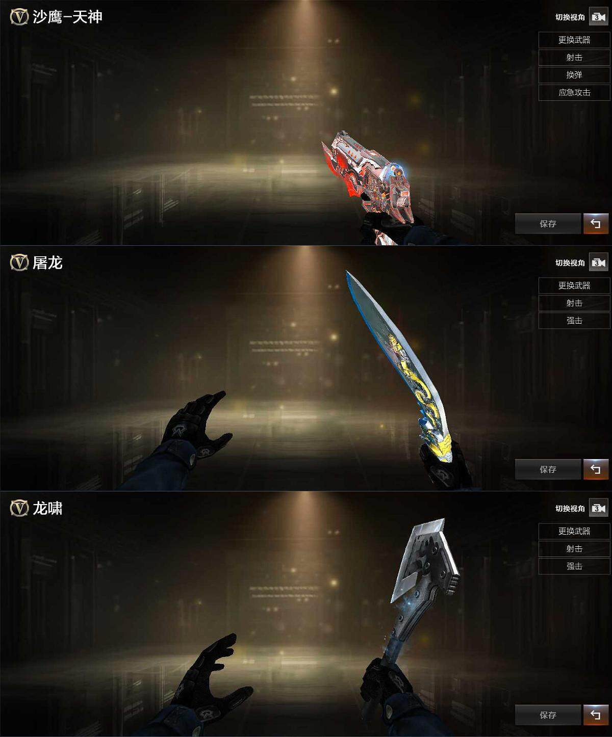 CFQM368157穿越火线账号详情图5 CFQM368157穿越火线账号详情图5