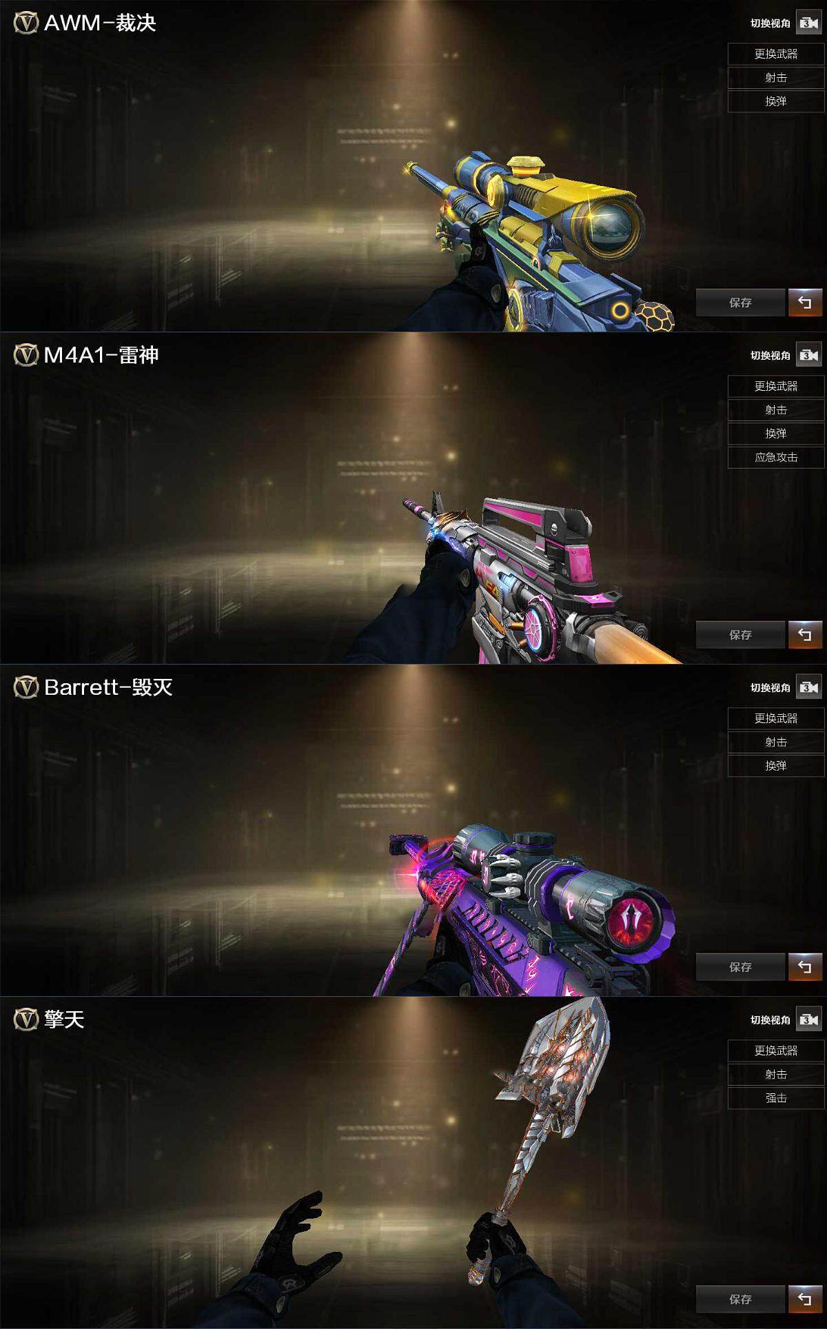 CFCMW374255穿越火线账号详情图3 CFCMW374255穿越火线账号详情图3