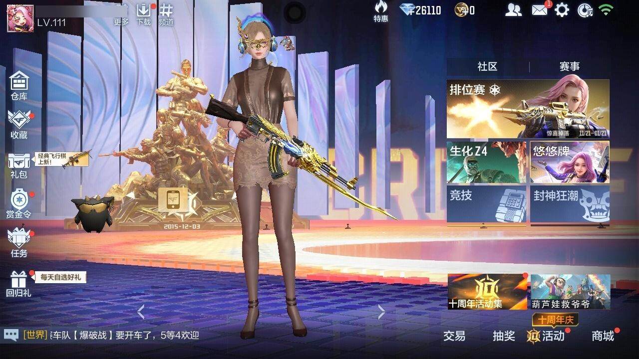 CFMQM370153枪战王者账号详情图4 CFMQM370153枪战王者账号详情图4