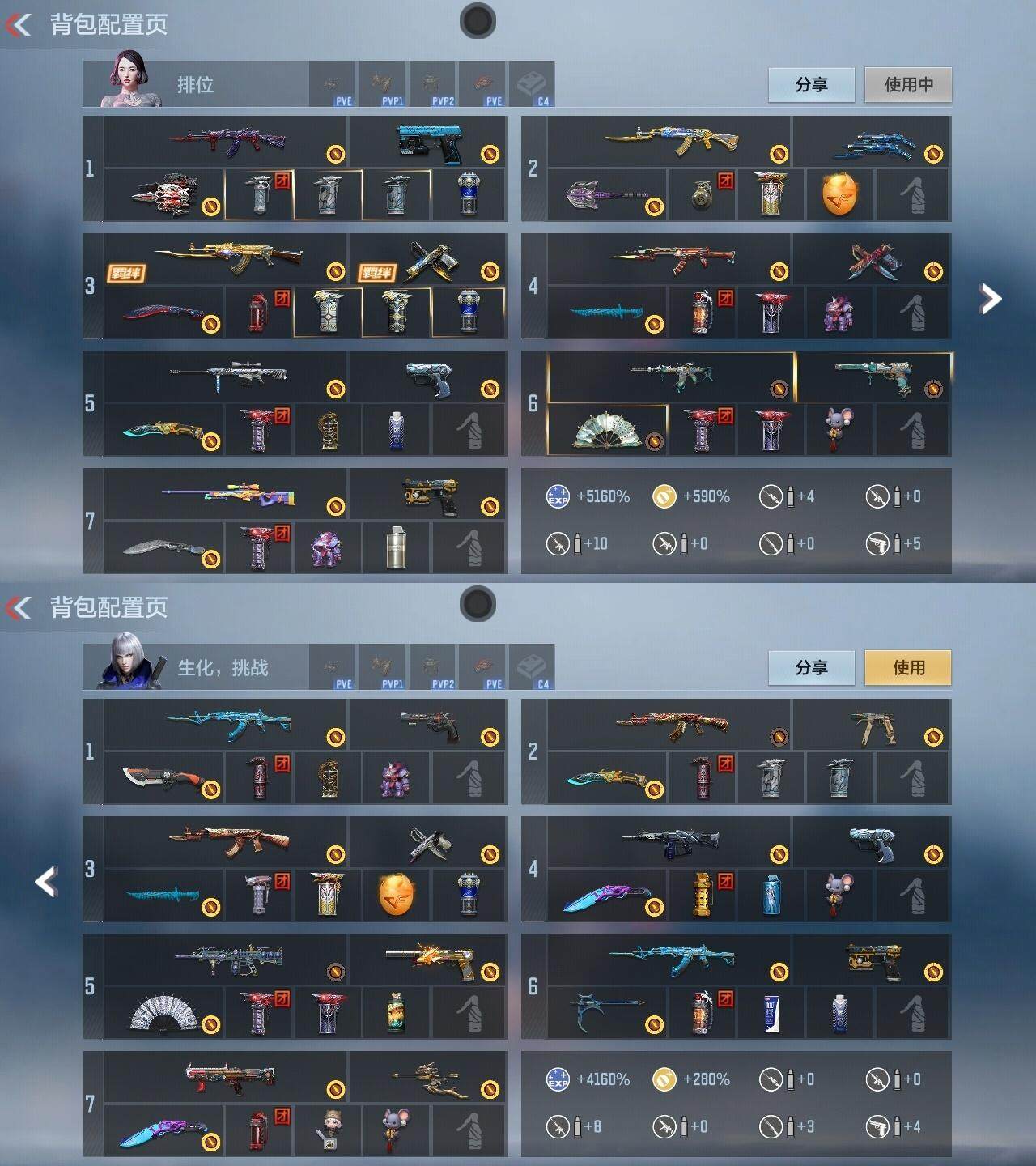 CFMQM370153枪战王者账号详情图19 CFMQM370153枪战王者账号详情图19