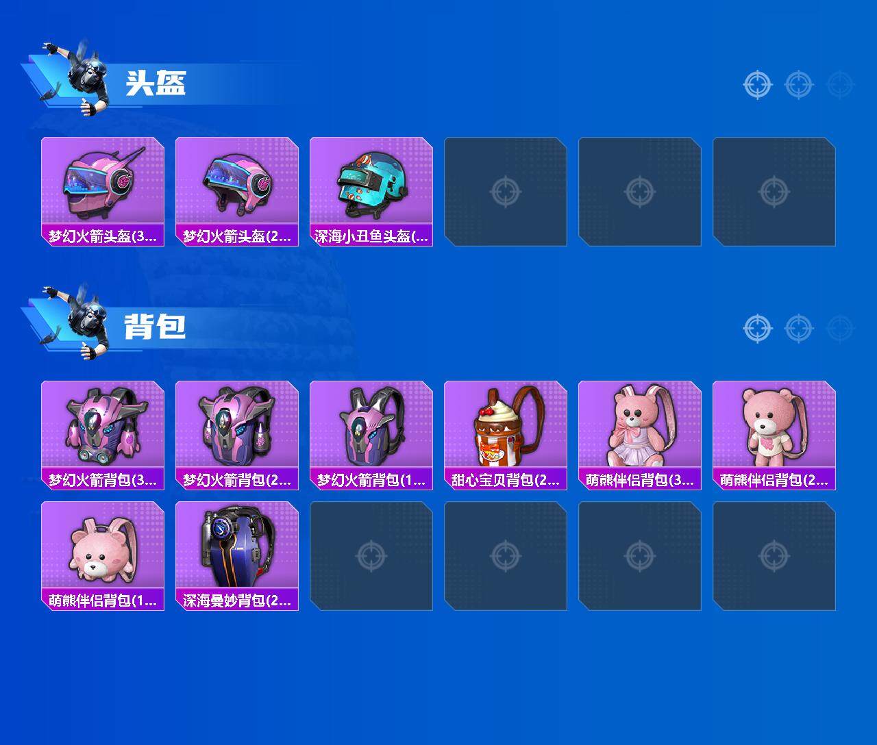 HPCMW3427791和平精英账号详情图5 HPCMW3427791和平精英账号详情图5