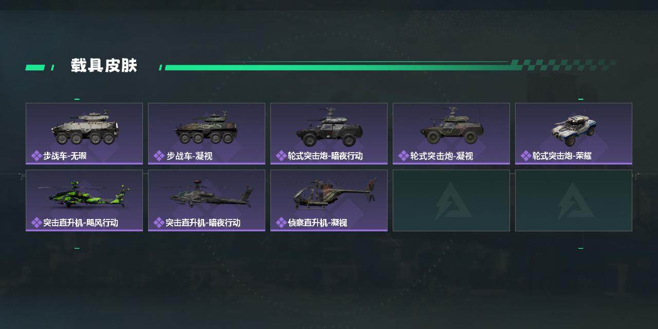 SJZQM380938三角洲行动账号详情图4 SJZQM380938三角洲行动账号详情图4