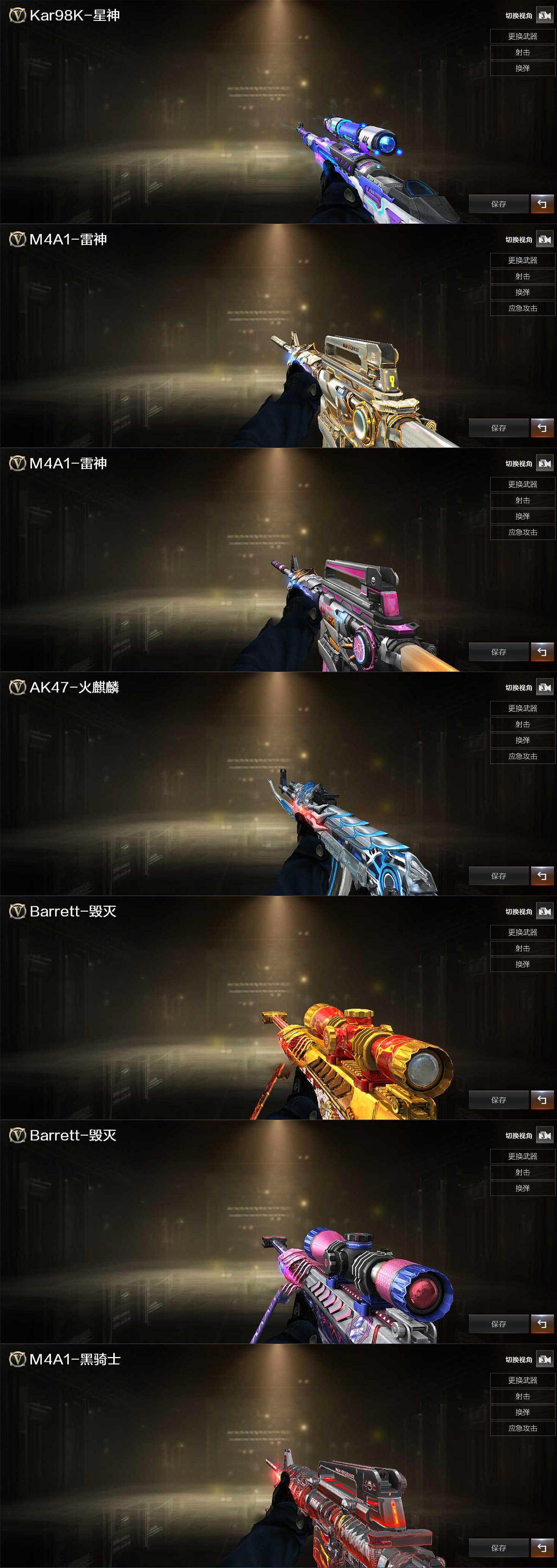 CFQM369333穿越火线账号详情图5 CFQM369333穿越火线账号详情图5