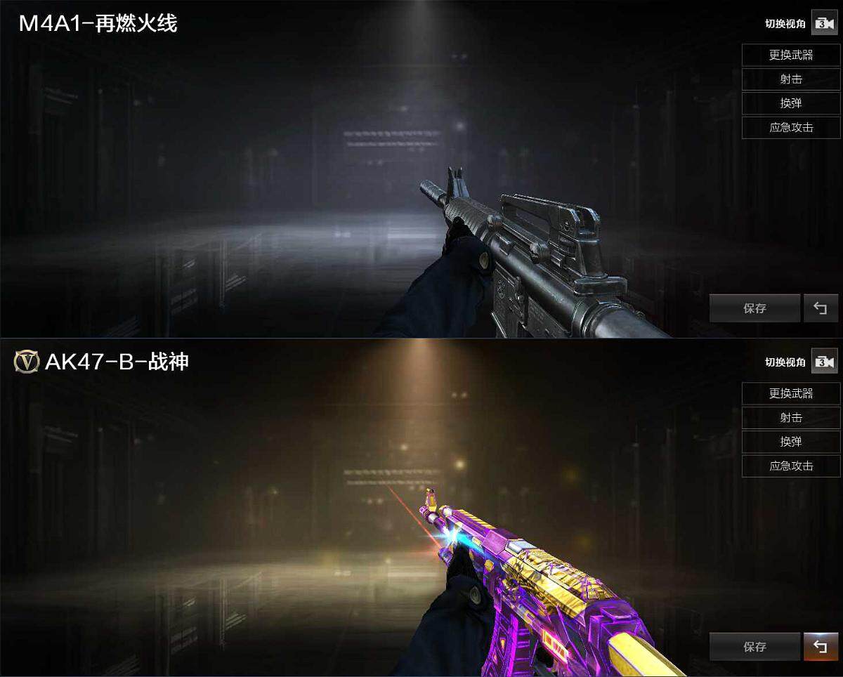 CFLX369136穿越火线账号详情图4 CFLX369136穿越火线账号详情图4