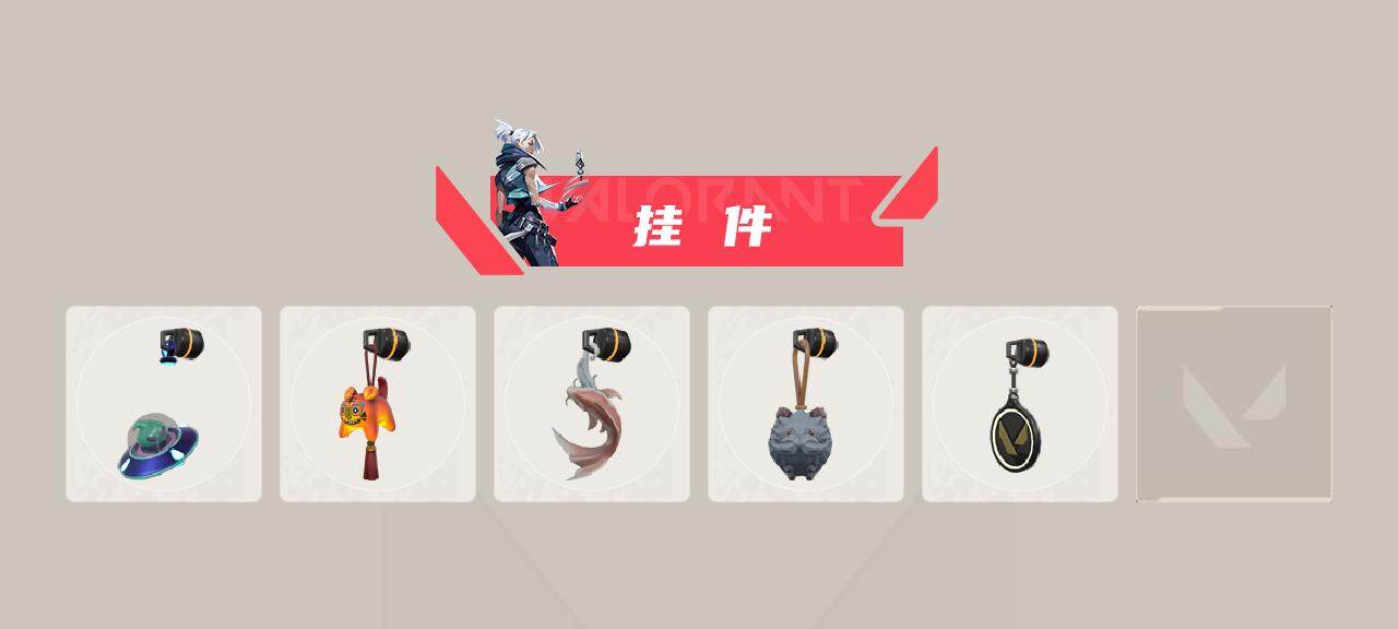 WWQXL328038无畏契约账号详情图4 WWQXL328038无畏契约账号详情图4