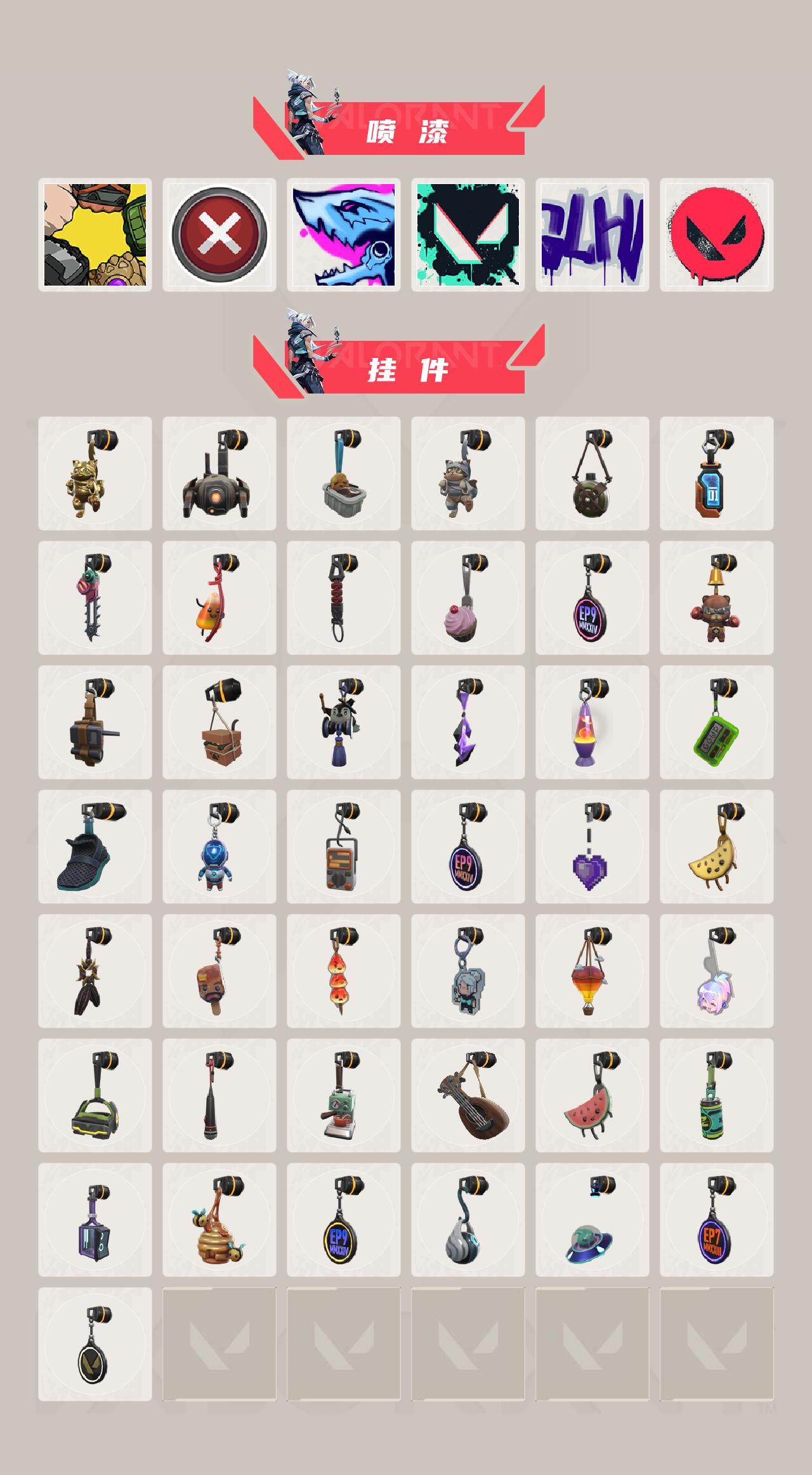 WWQXL328051无畏契约账号详情图5 WWQXL328051无畏契约账号详情图5