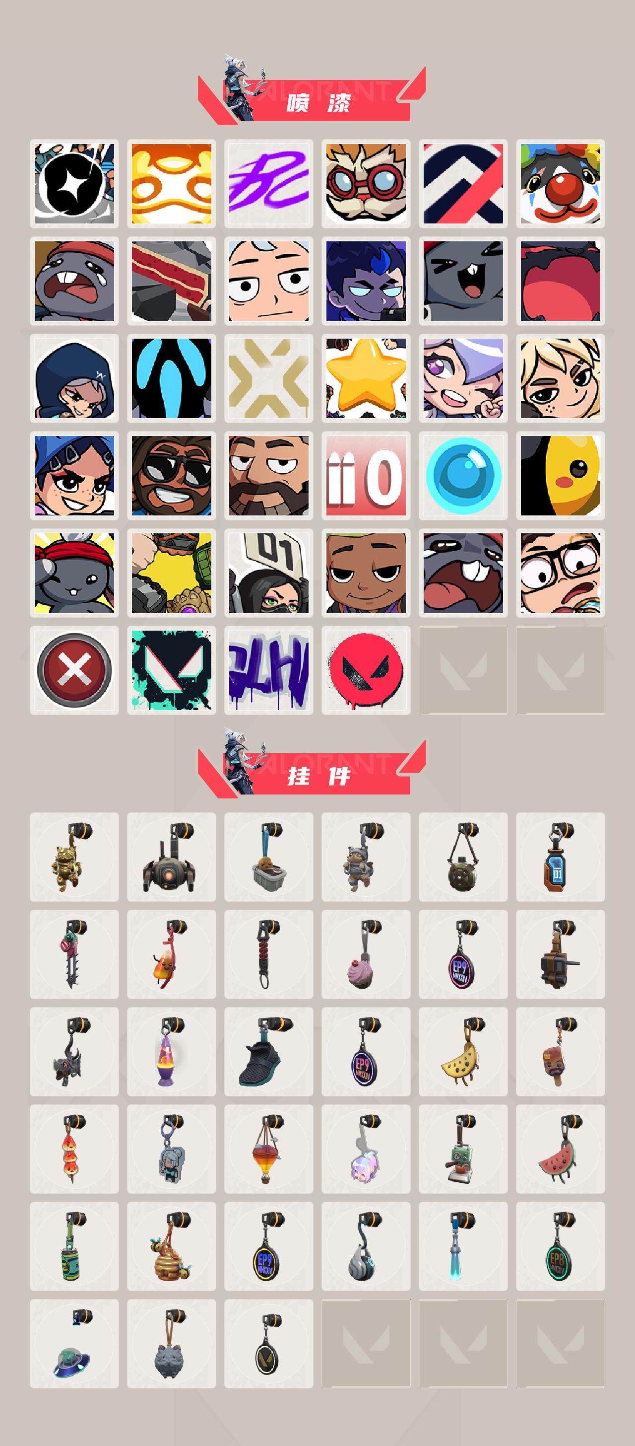 WWQQM328164无畏契约账号详情图5 WWQQM328164无畏契约账号详情图5