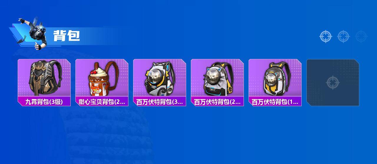 HPCMW3428023和平精英账号详情图6 HPCMW3428023和平精英账号详情图6