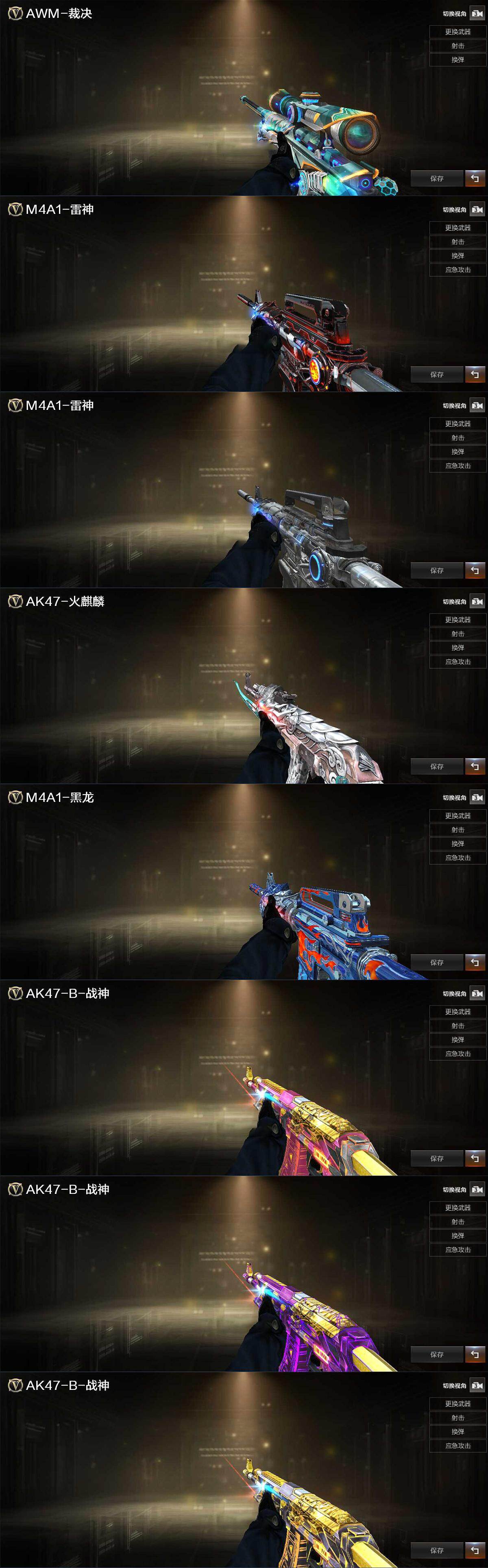 CFCMW370332穿越火线账号详情图3 CFCMW370332穿越火线账号详情图3