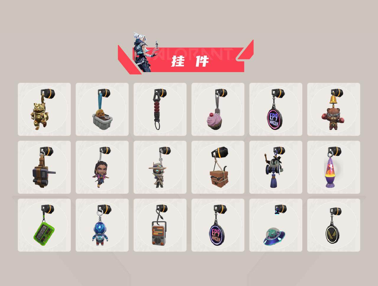 WWQEY328209无畏契约账号详情图4 WWQEY328209无畏契约账号详情图4