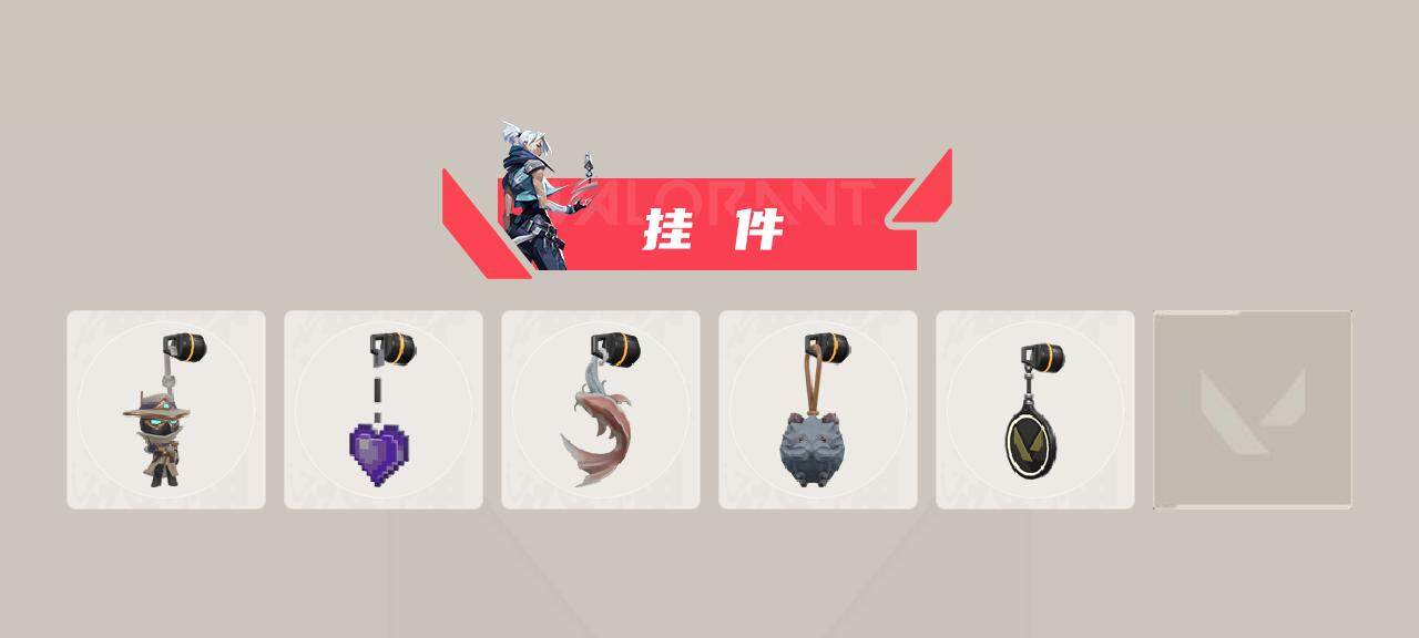 WWQQM327941无畏契约账号详情图4 WWQQM327941无畏契约账号详情图4