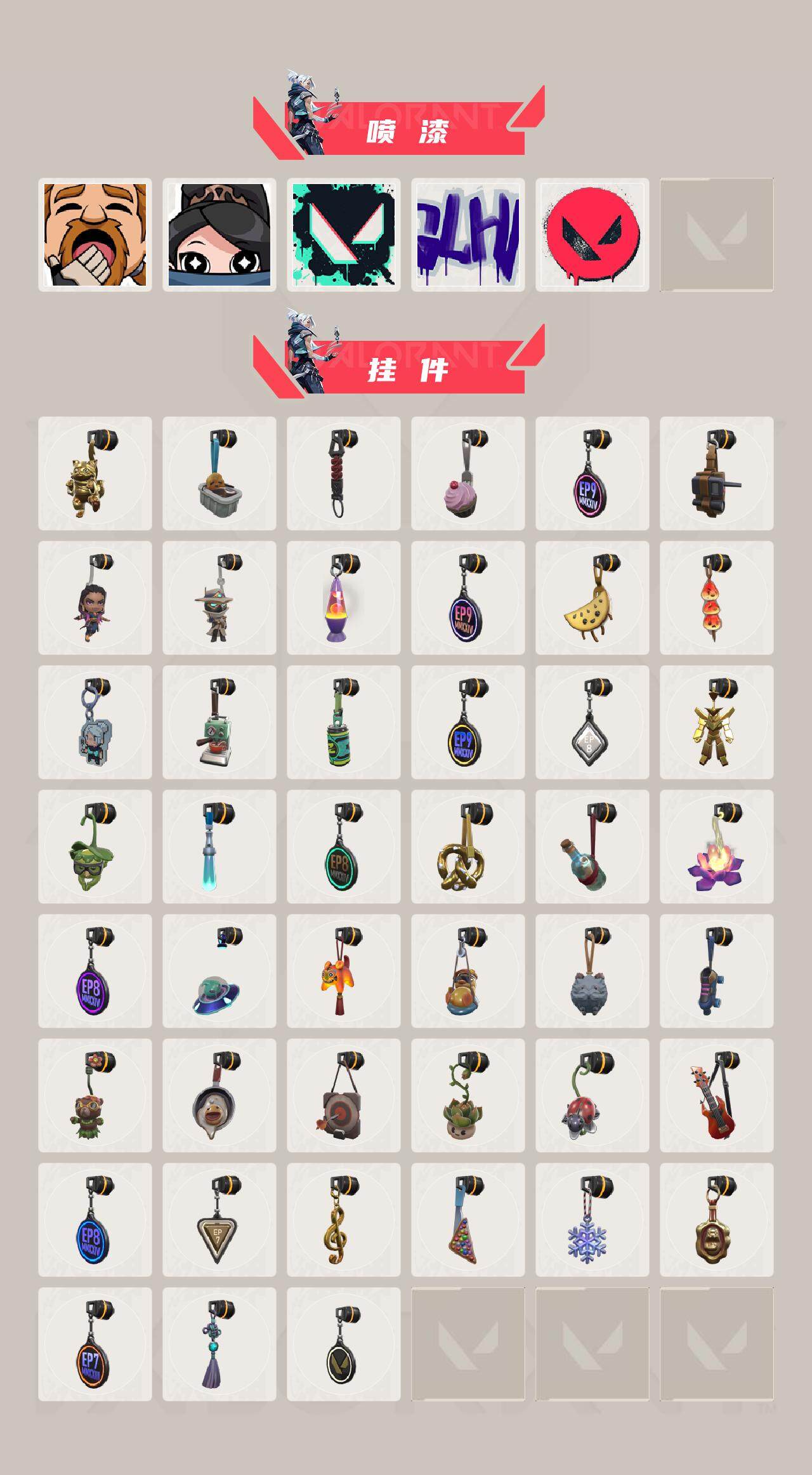 WWQQM327899无畏契约账号详情图5 WWQQM327899无畏契约账号详情图5